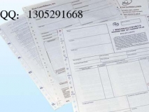 蘇州無(wú)碳復寫(xiě)表單