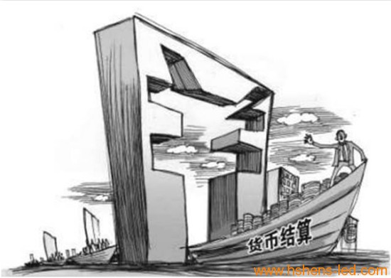 人民幣馬上要火了！ LED顯示屏需高質(zhì)量才有定價(jià)權！ 2.png