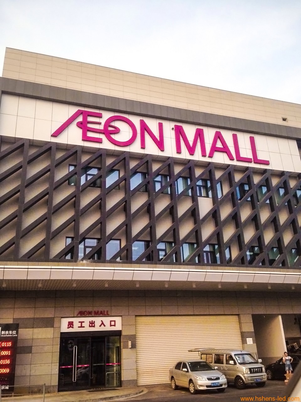 AEON永旺LOGO制作 標識標牌制作.jpg