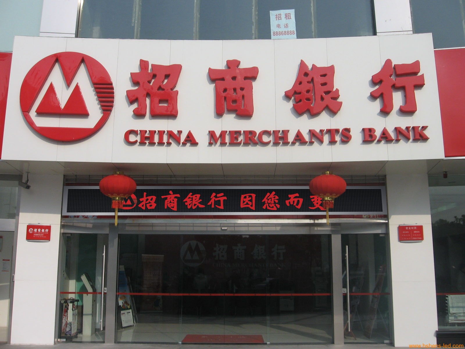 銀行網(wǎng)點(diǎn)LED顯示屏系統