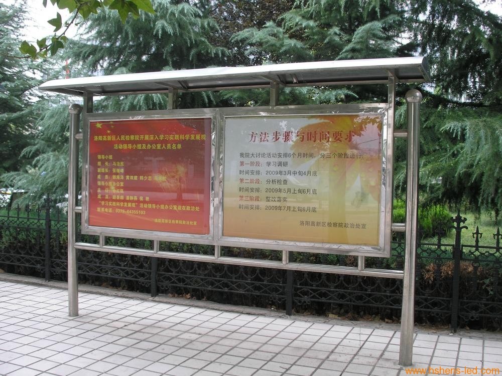 黨務(wù)公開(kāi)欄