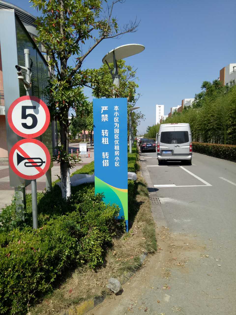 蘇州小區戶(hù)外指示牌 戶(hù)外不銹鋼立牌實(shí)景圖片