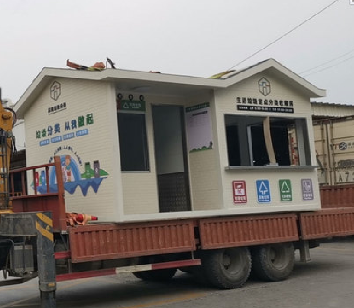 蘇州生活垃圾分類(lèi)房制作效果