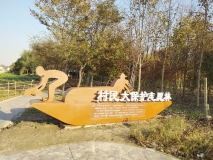 【梅李海城】鐵船造型效果