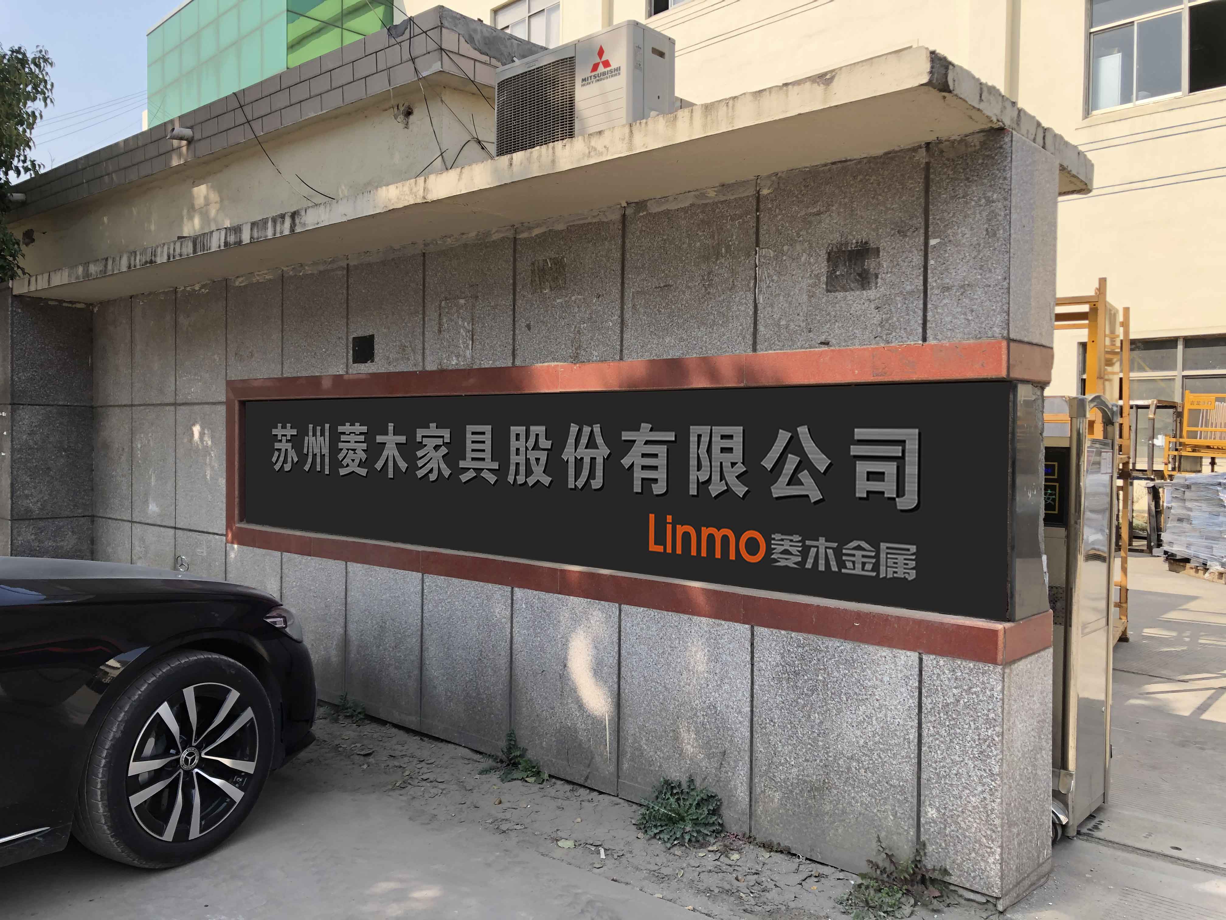 蘇州不銹鋼立體字安裝效果