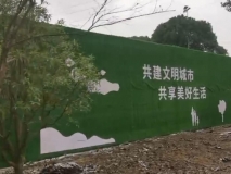 蘇州地產(chǎn)仿真綠植圍擋效果