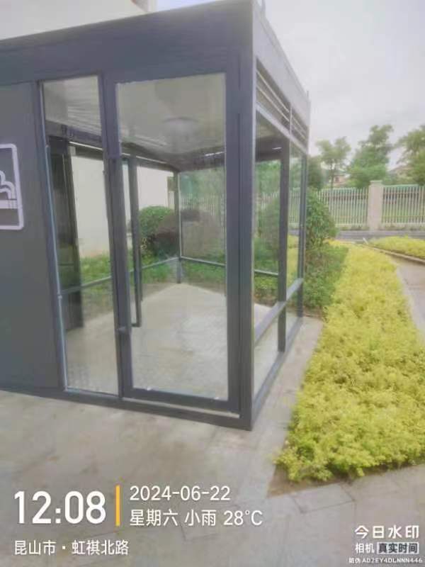 昆山巴城廠(chǎng)區吸煙亭