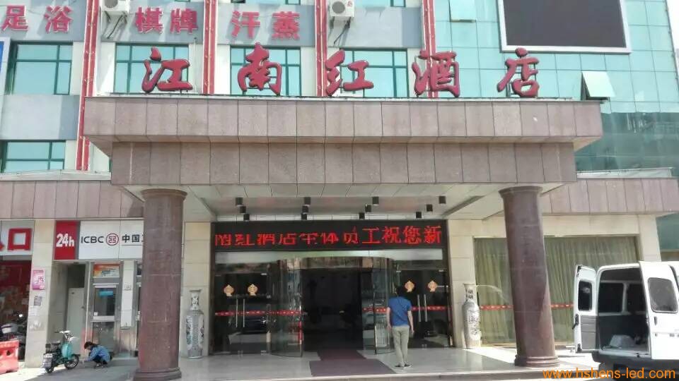 led發(fā)光字制作